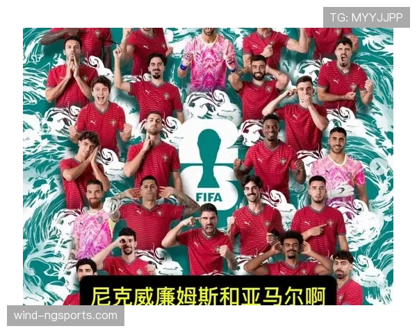 葡萄牙世界杯冠军梦想还有多近