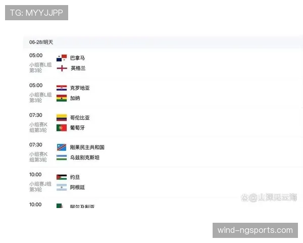 世界杯本周赛程汇总:32强阶段每日比赛信息 世界杯本周赛程汇总:32强阶段每日比赛信息