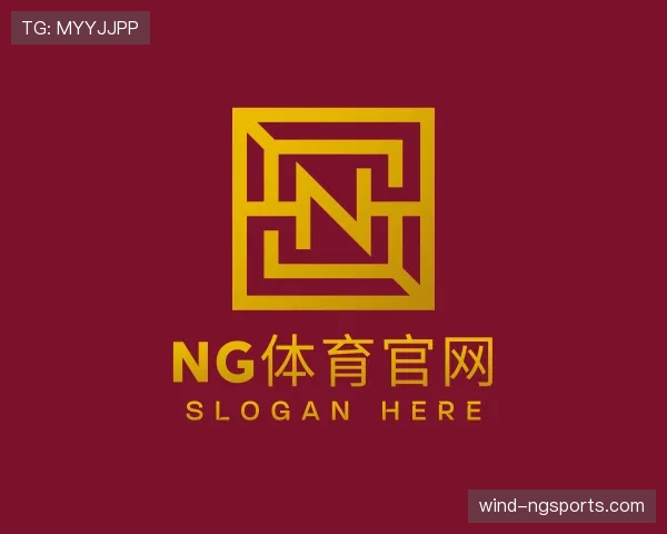 认识ng体育